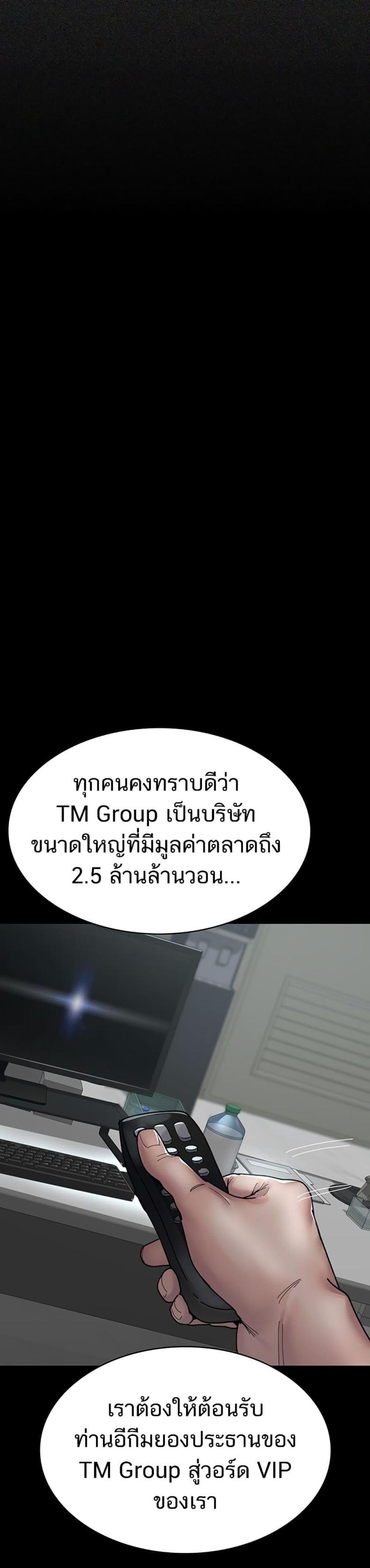 page-28