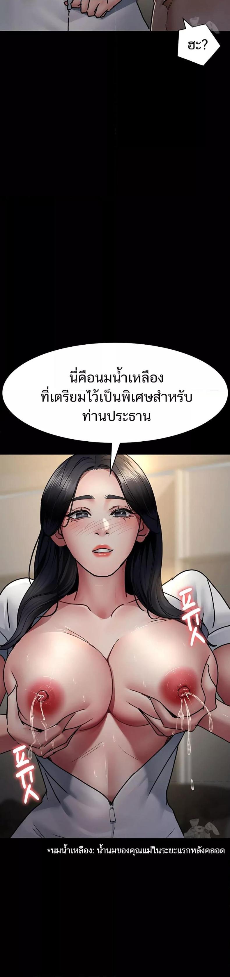page-38
