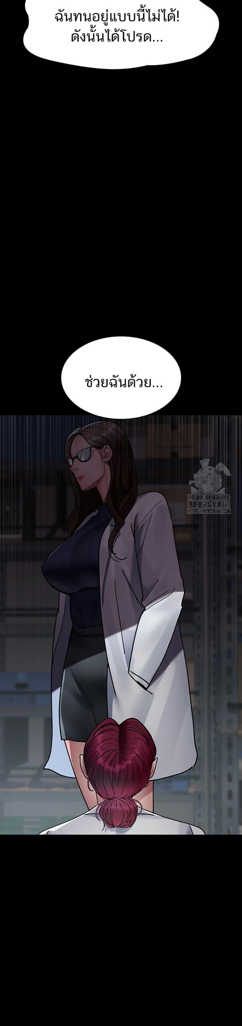 page-49