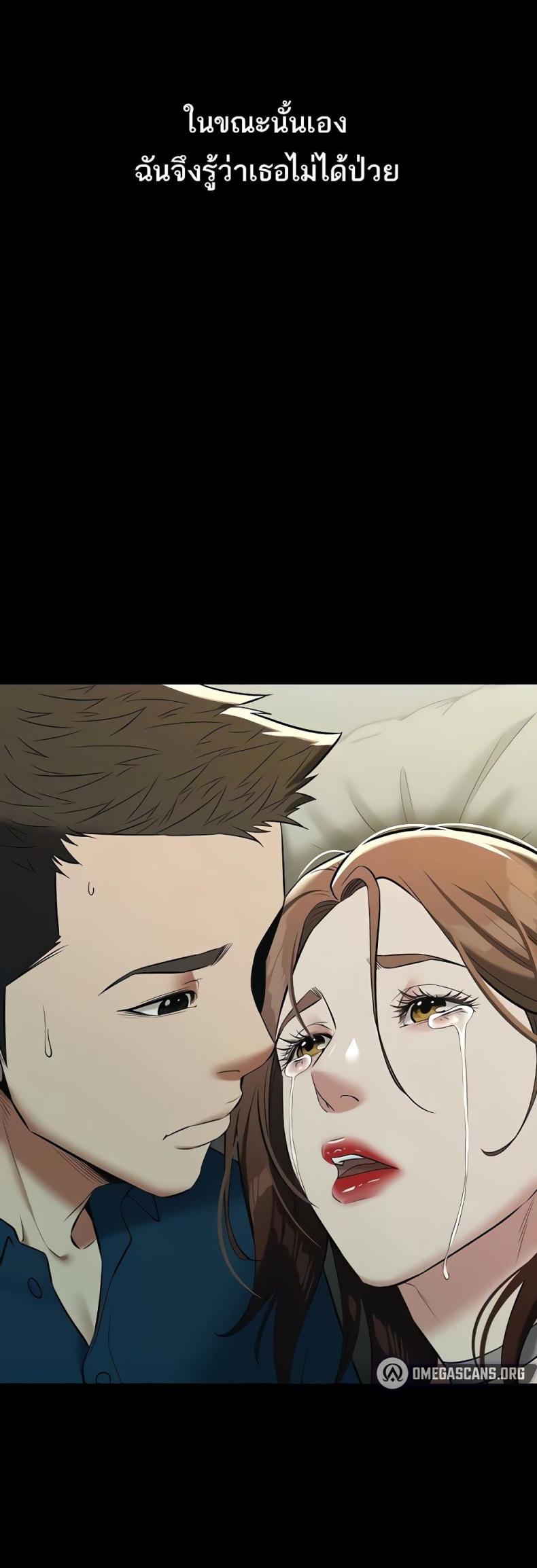 page-48