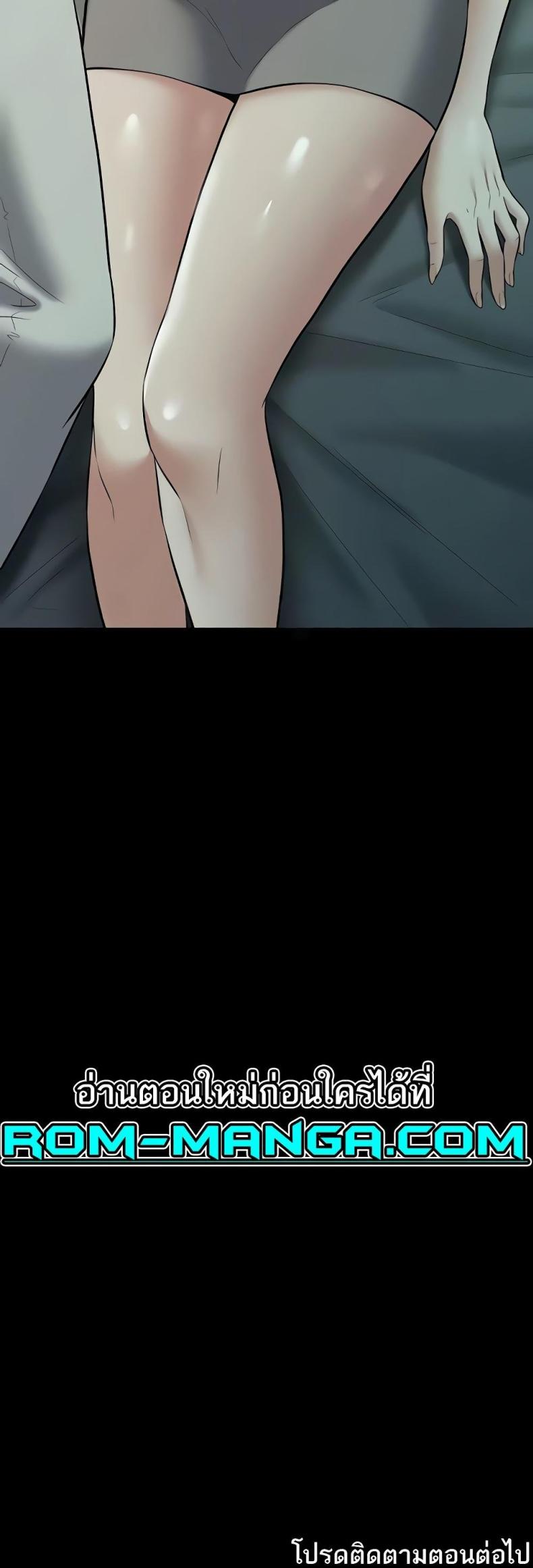 page-50