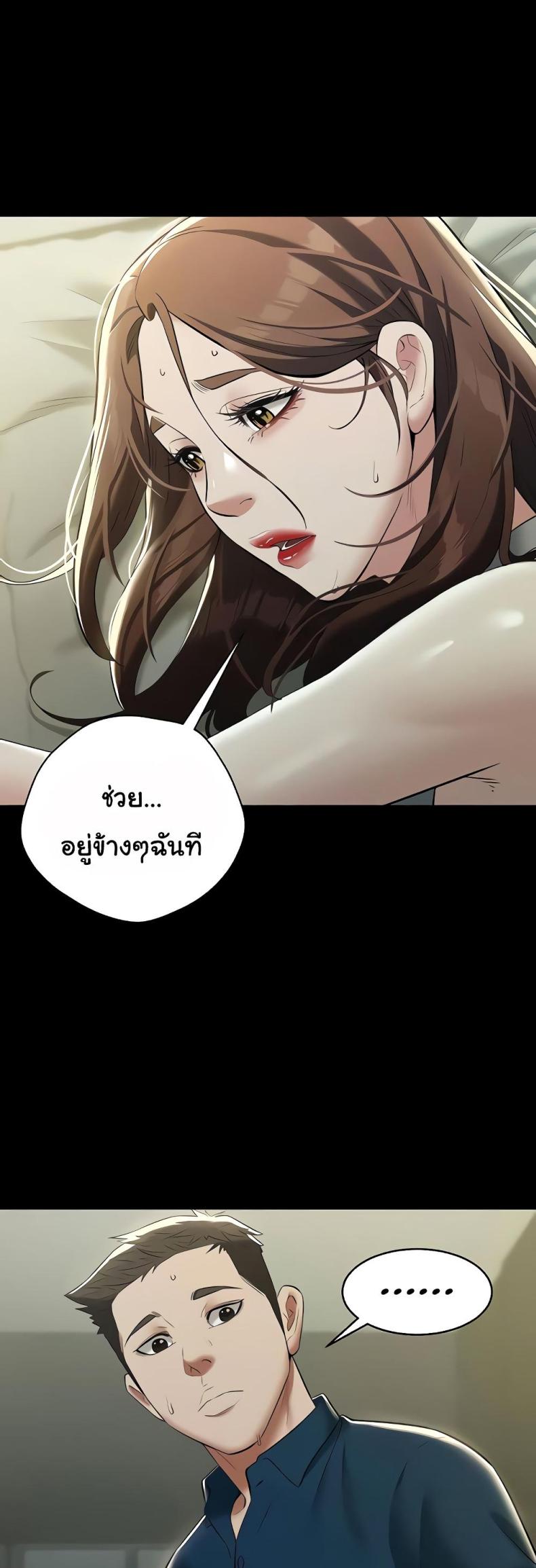 page-45