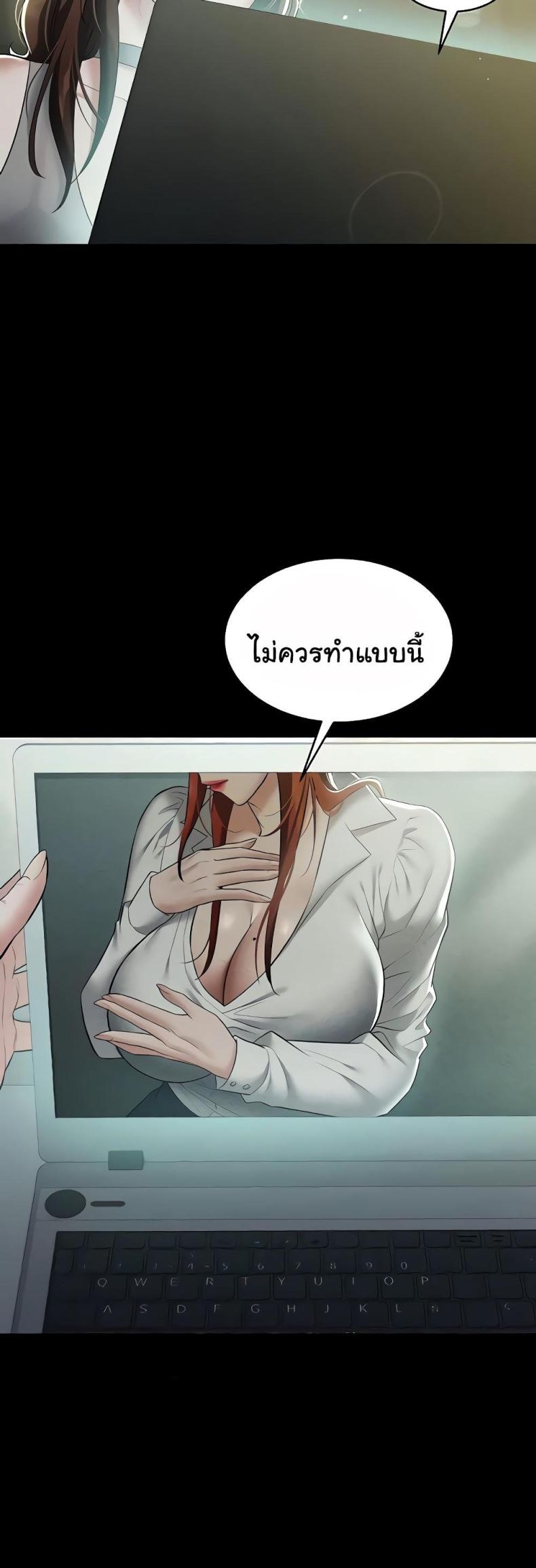 page-13