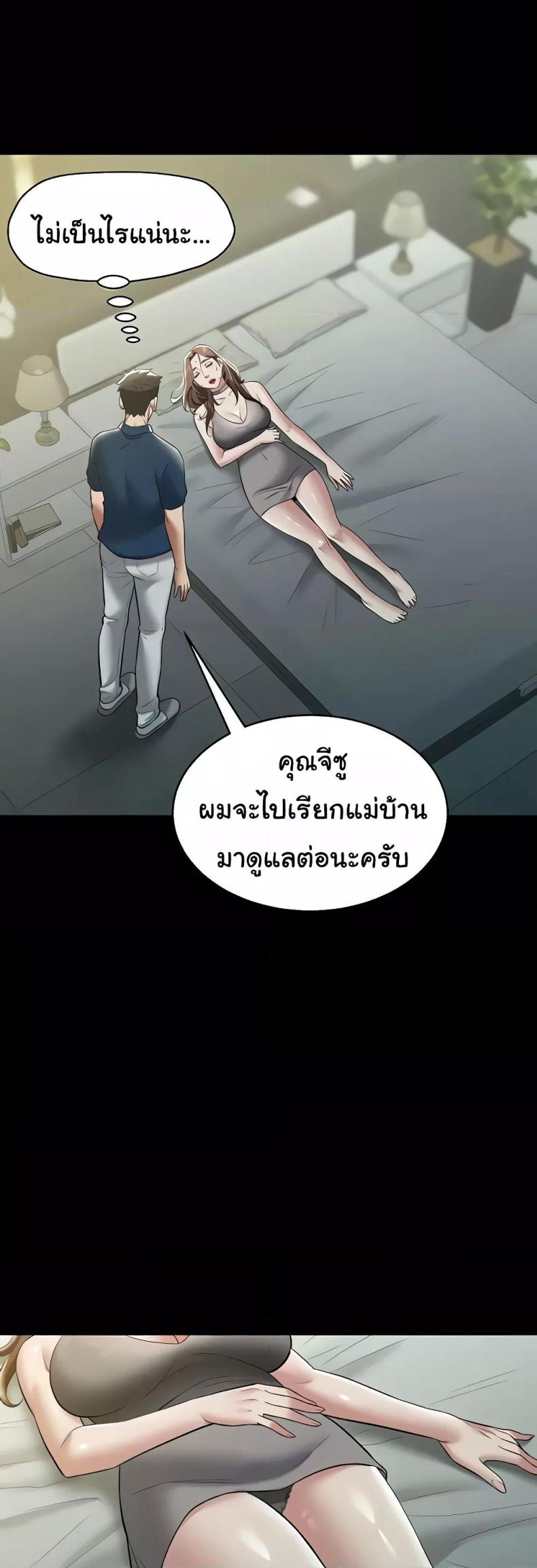page-43