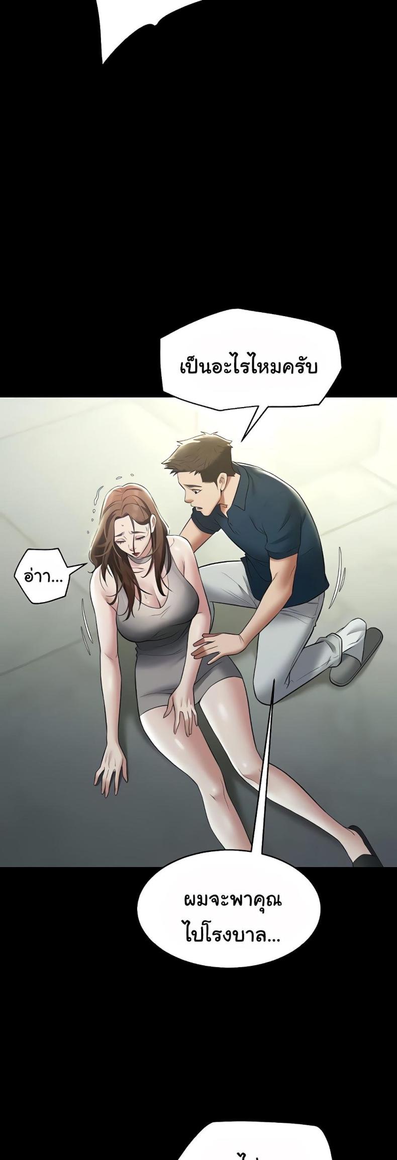 page-39