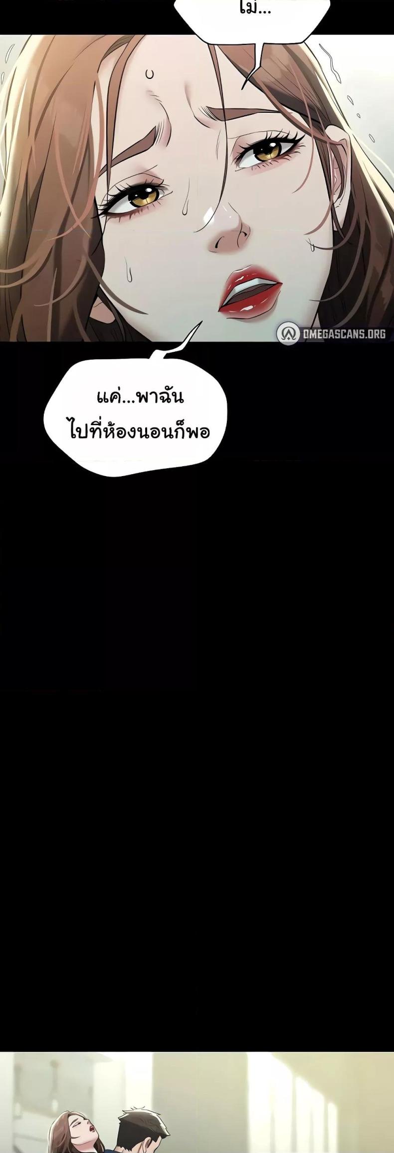 page-40