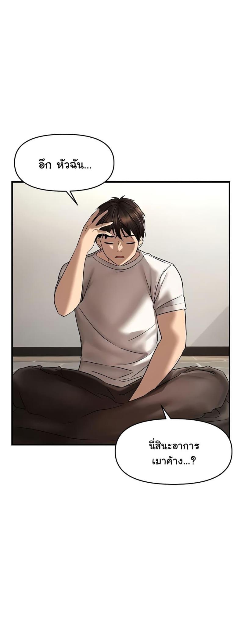 page-30
