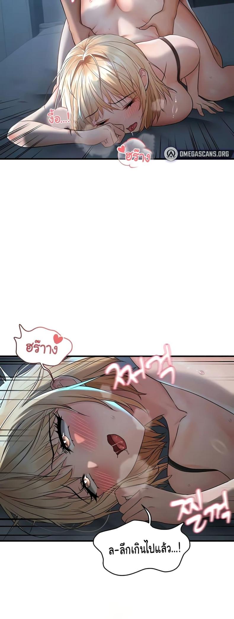 page-7