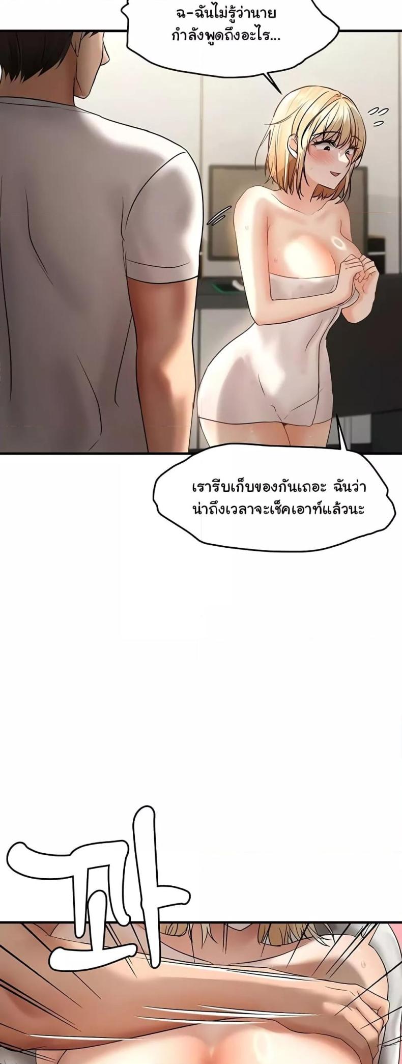 page-44