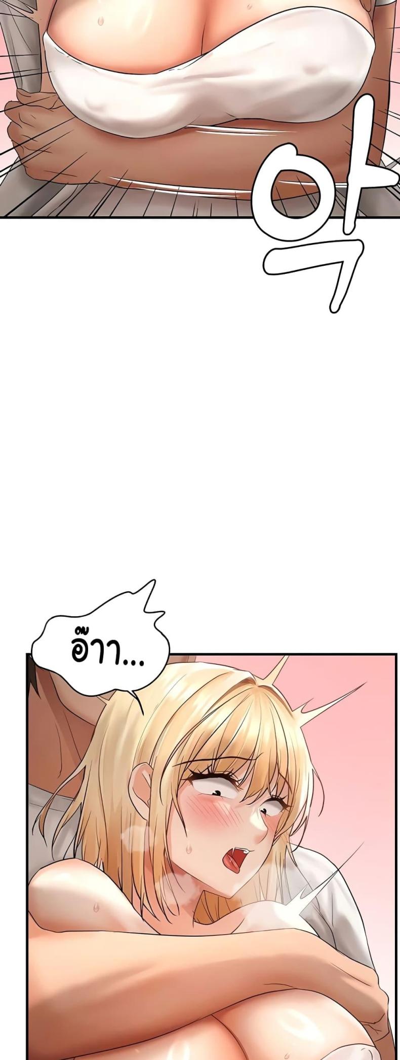 page-45