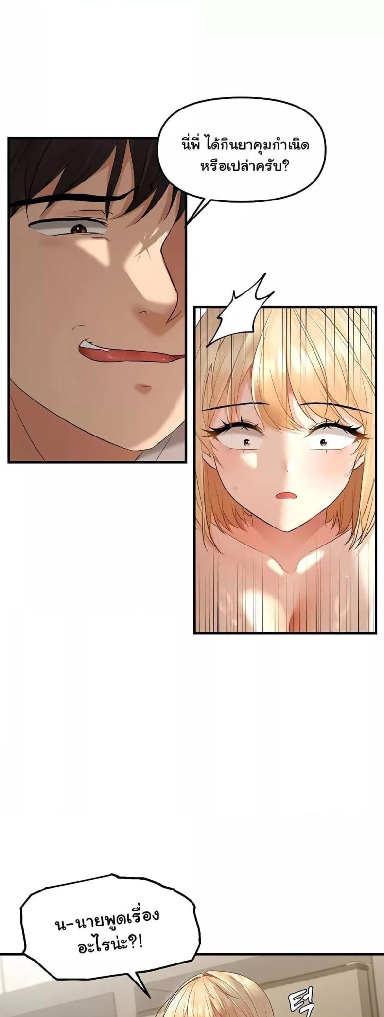 page-39