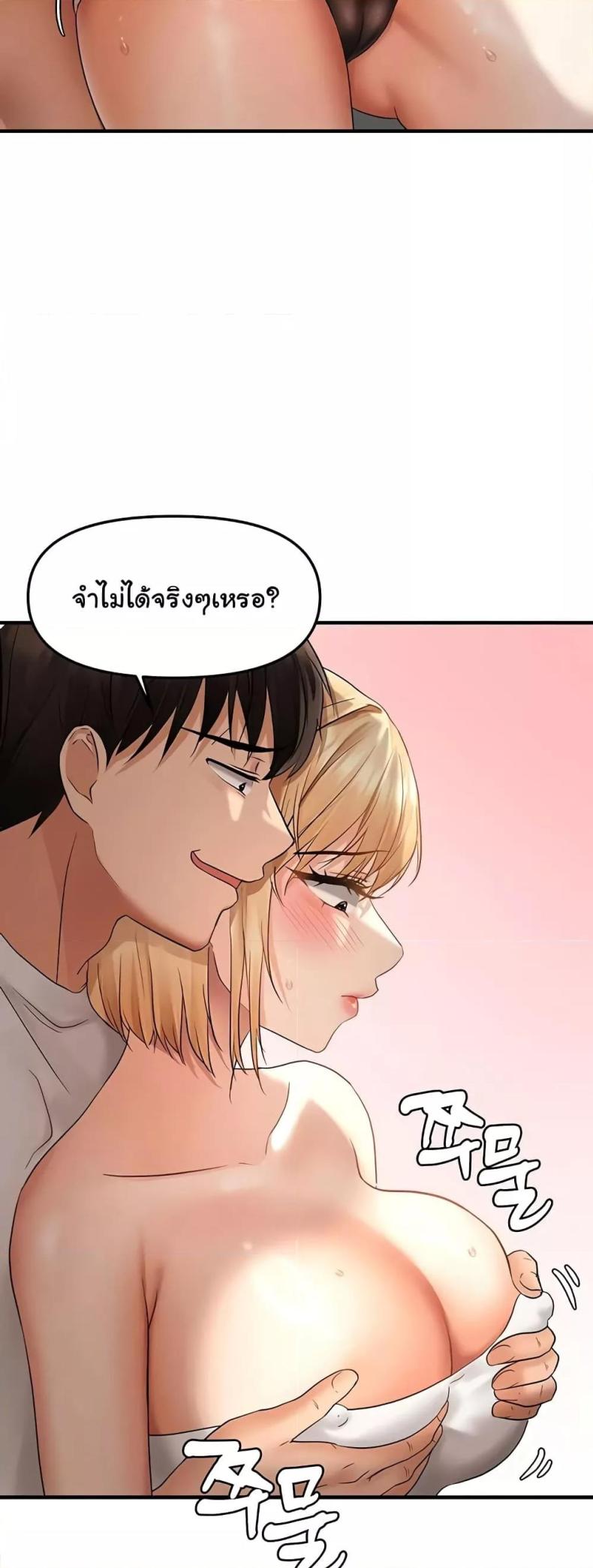 page-47