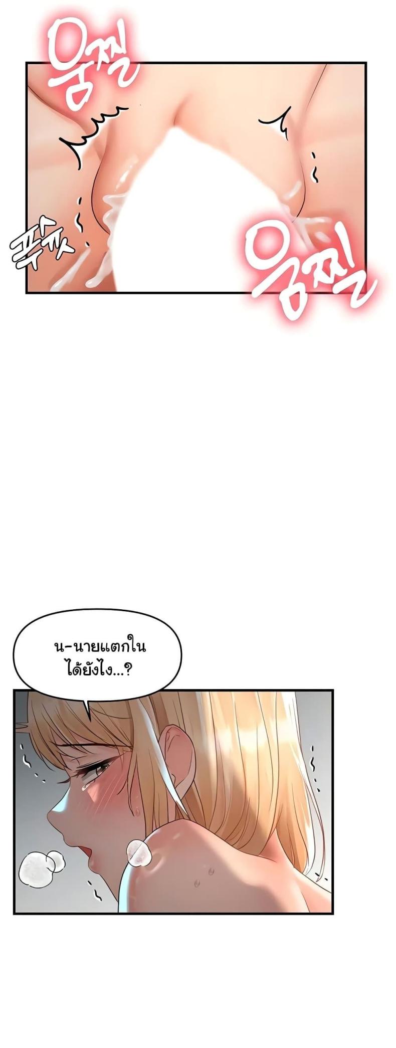 page-25