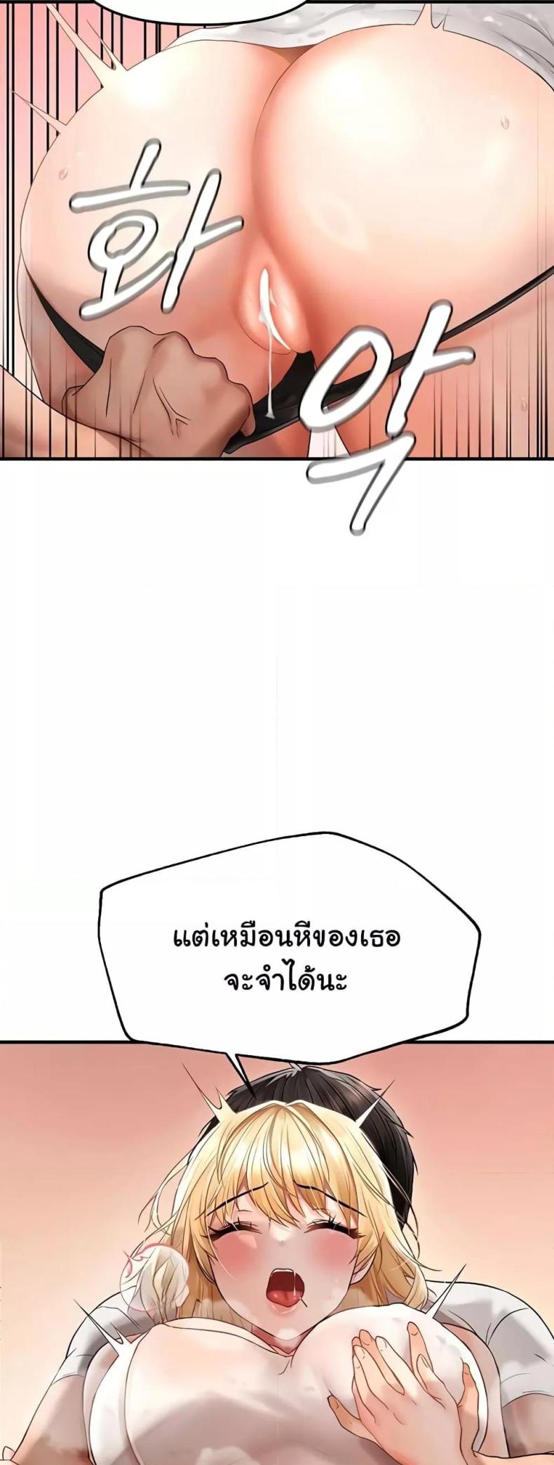 page-49