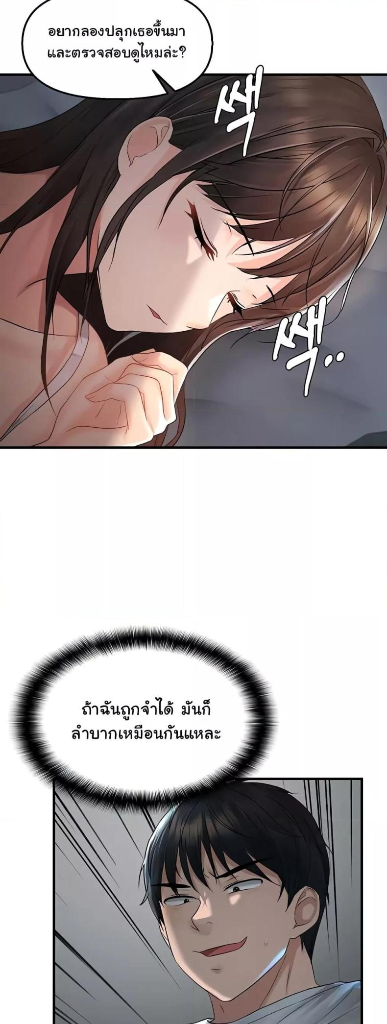 page-19
