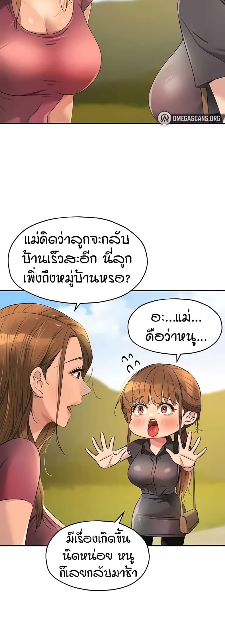 page-33