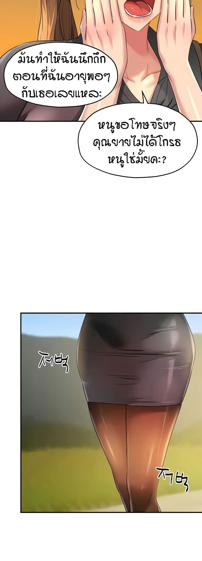 page-30