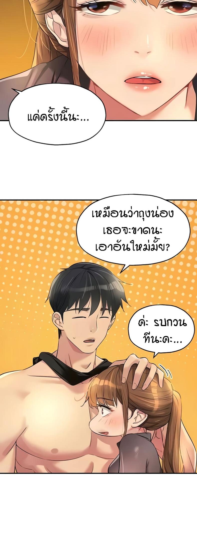 page-27