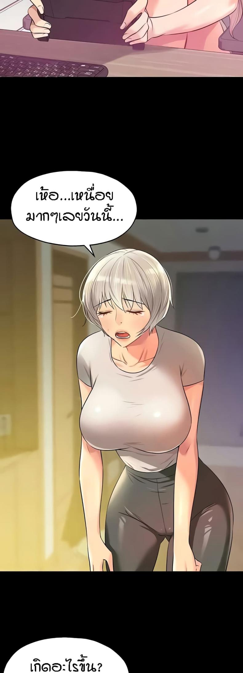 page-44