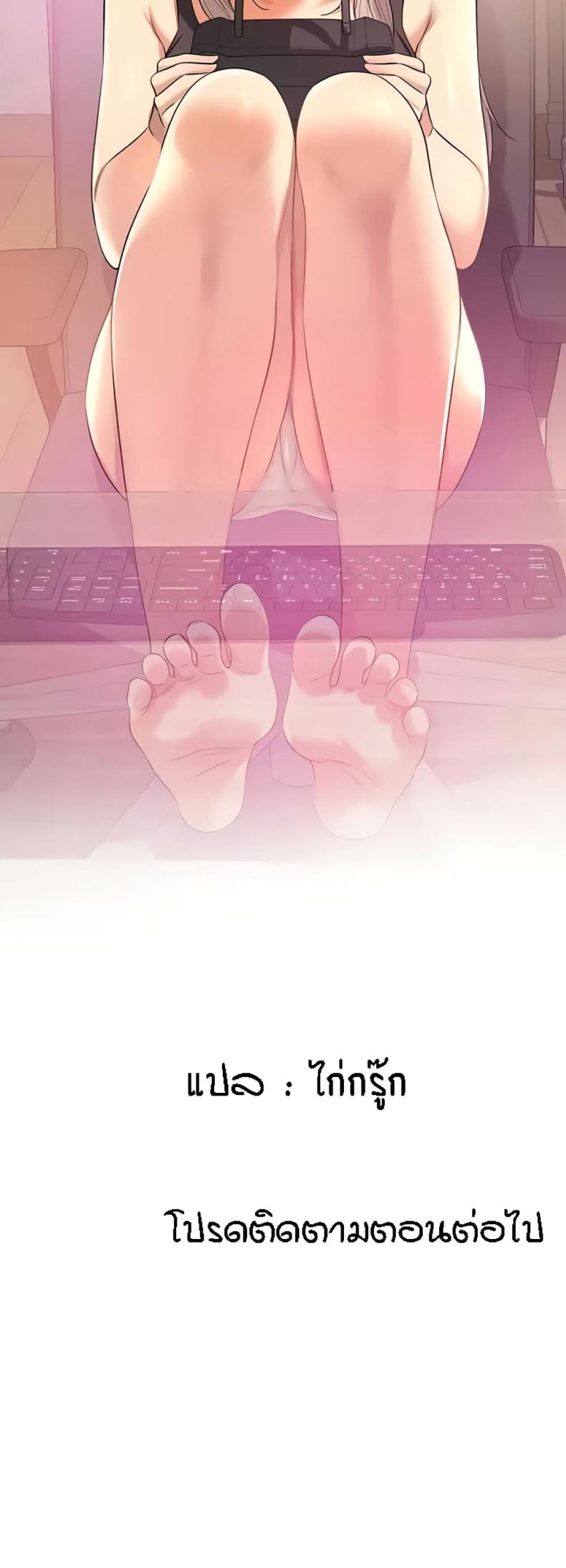page-50
