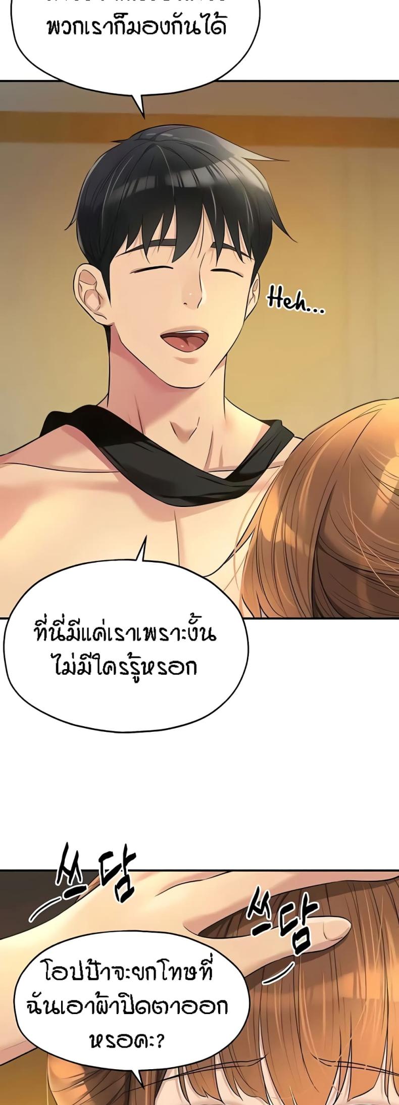 page-26