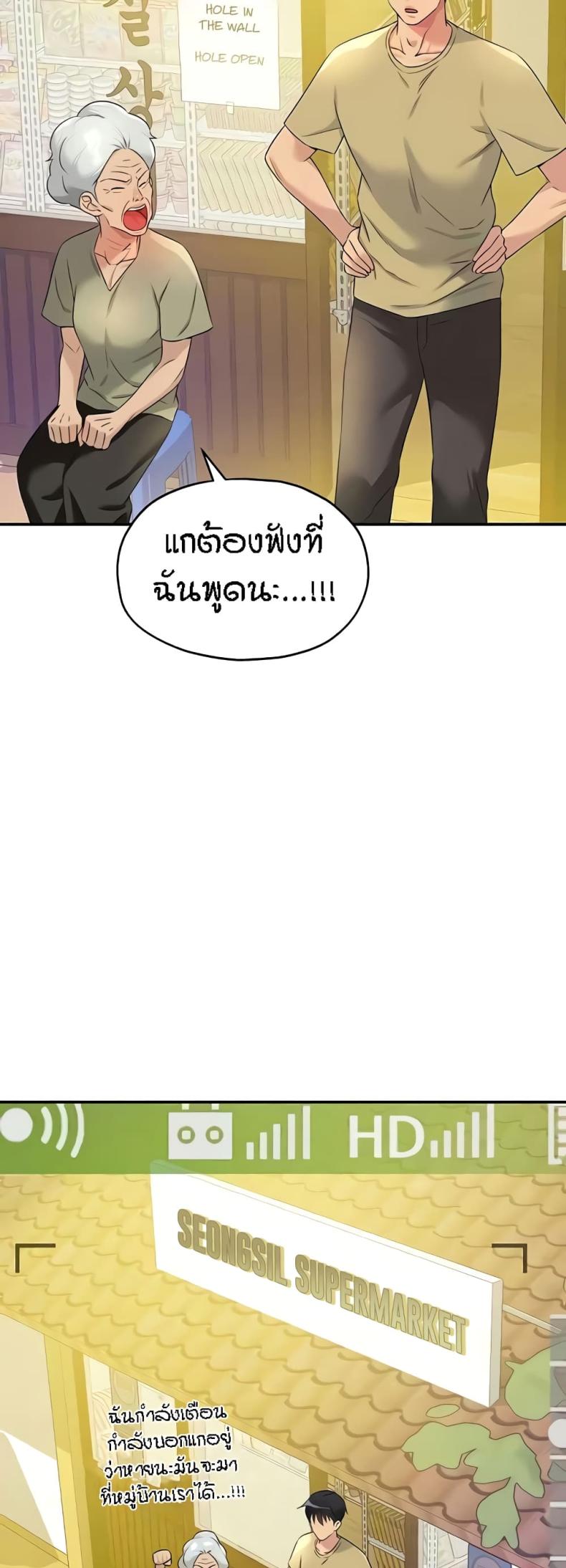 page-41