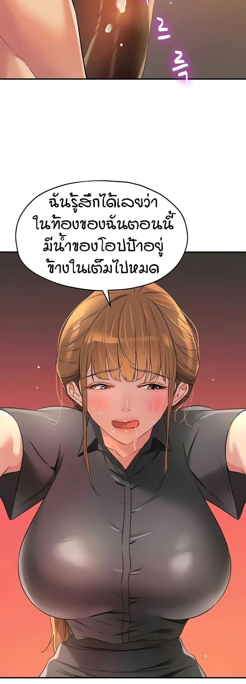 page-20