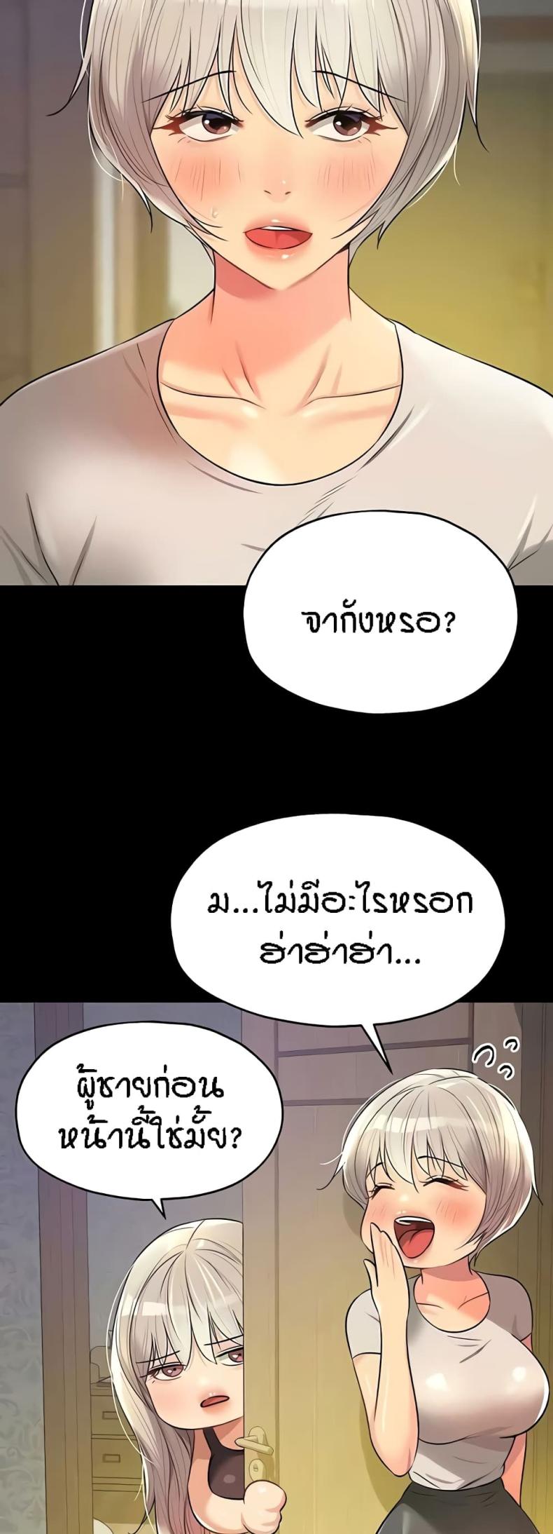 page-46