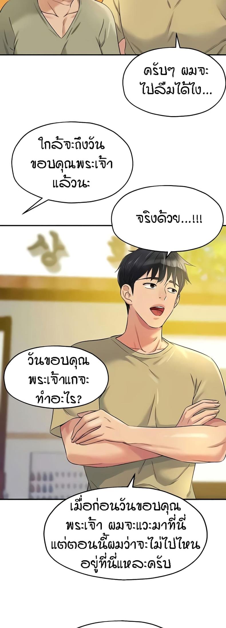 page-39