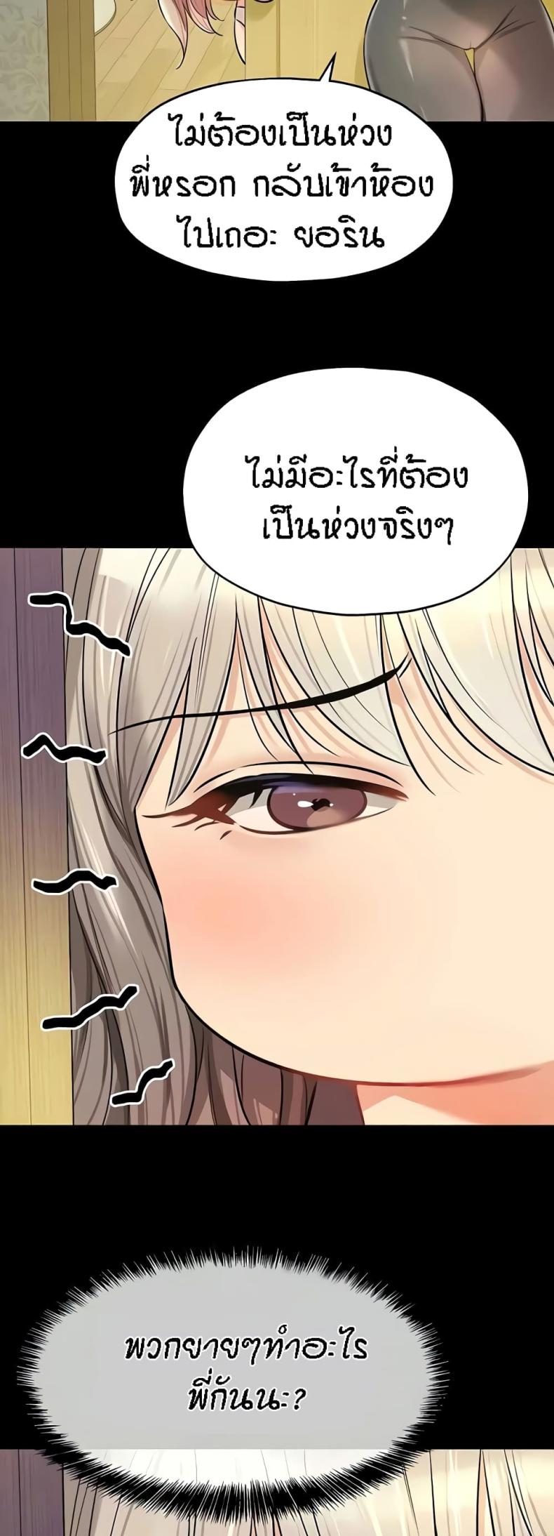 page-47