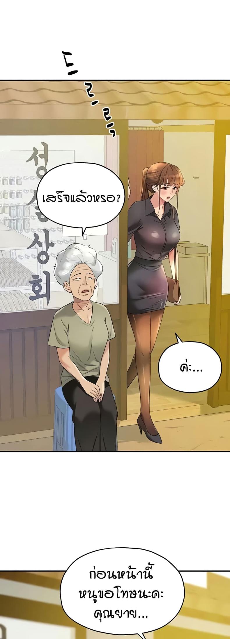 page-28