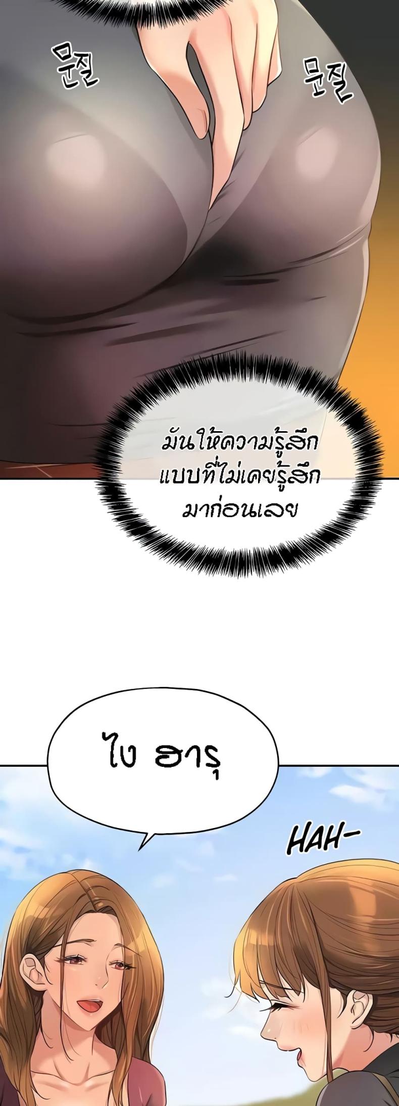 page-32