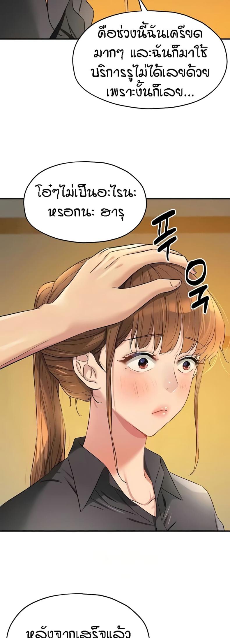page-25