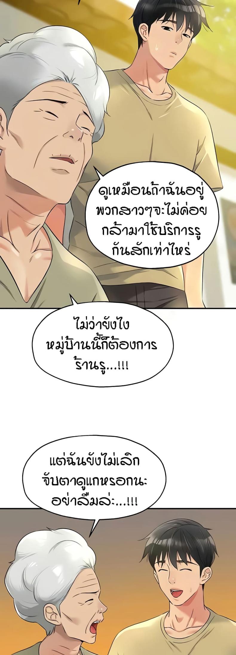 page-38