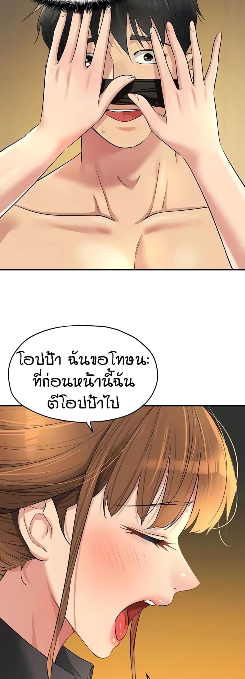 page-24