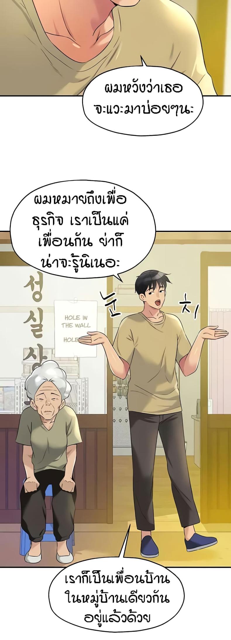 page-36