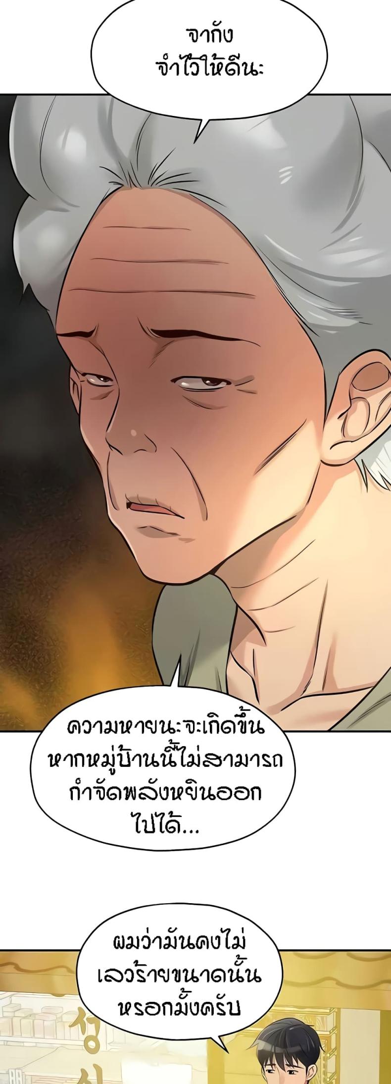page-40