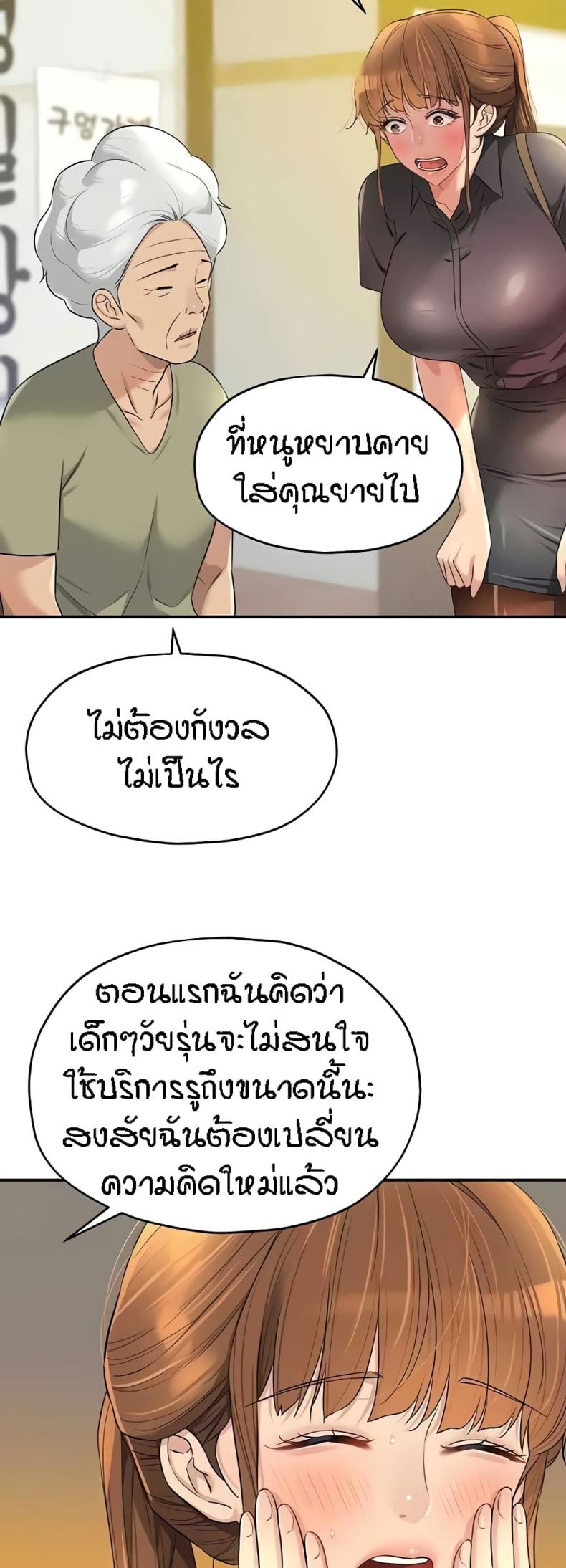 page-29