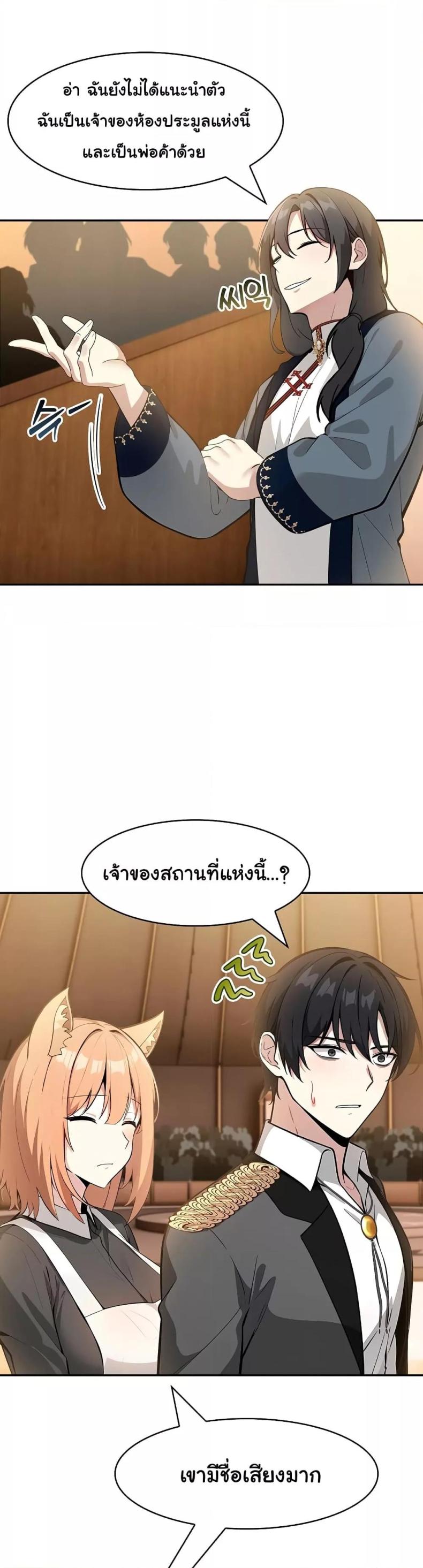 page-33
