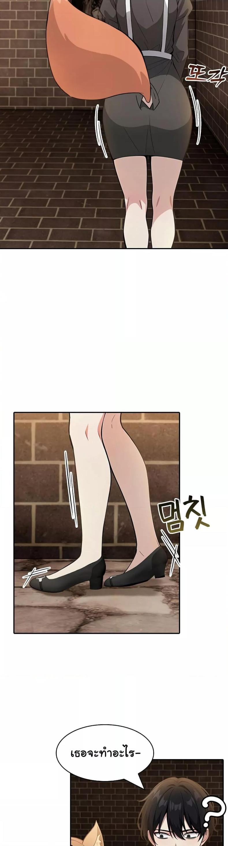 page-44