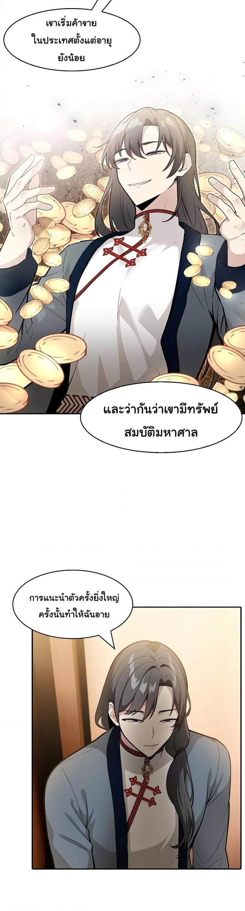 page-34
