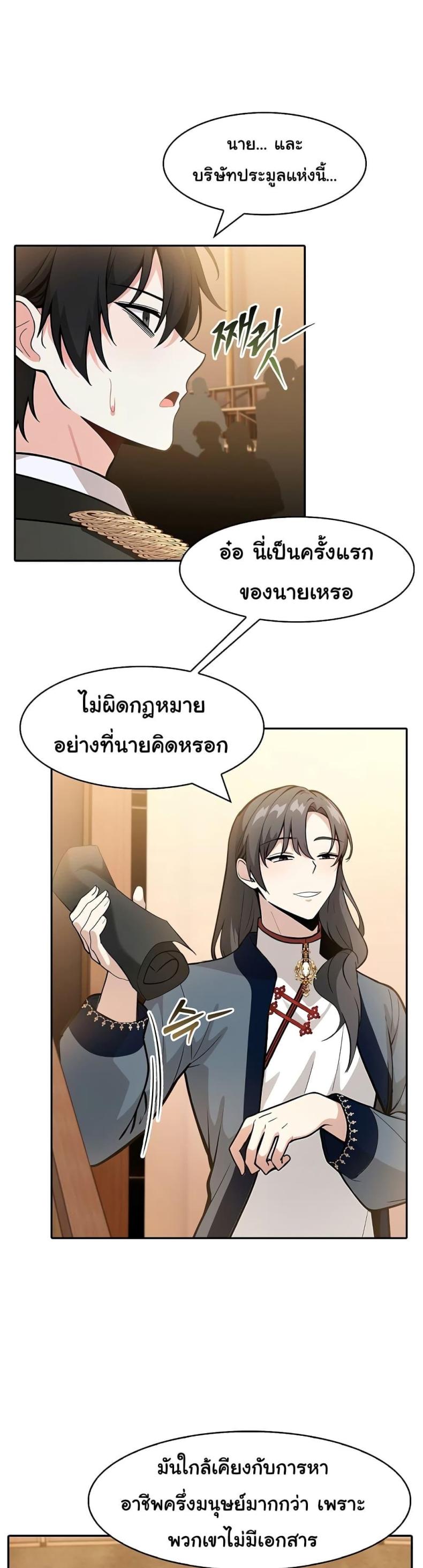 page-35