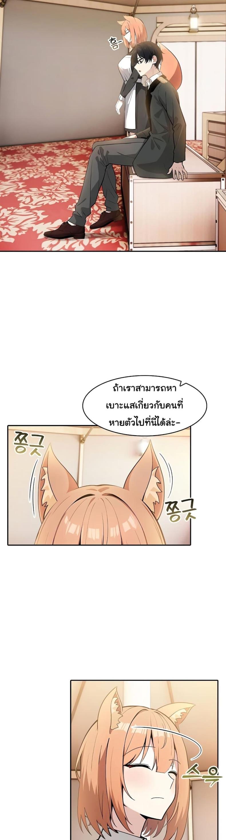 page-41
