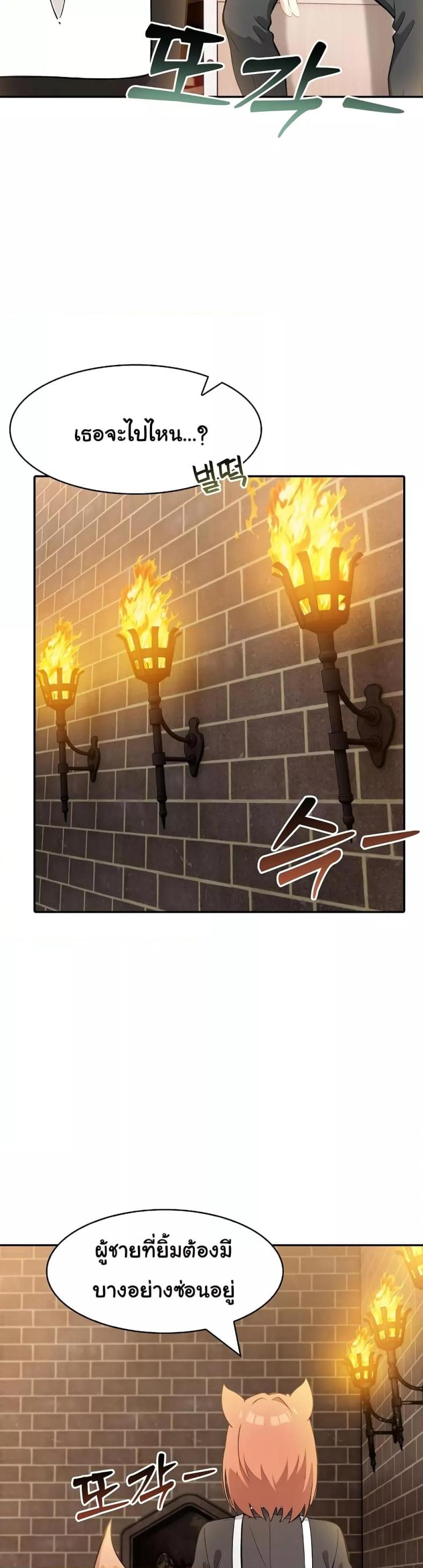 page-43