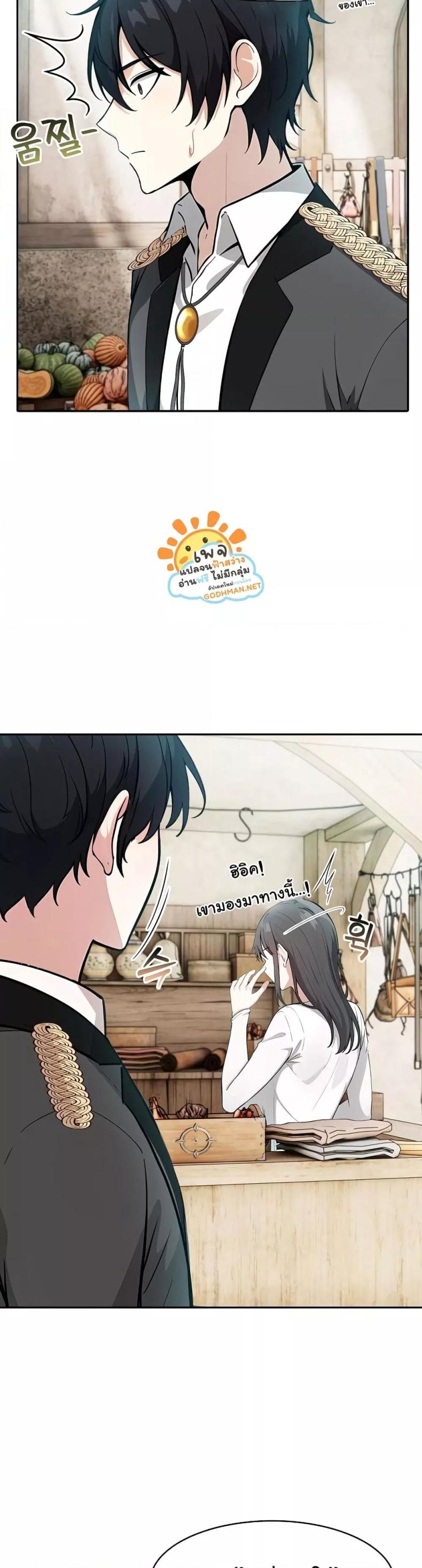 page-18