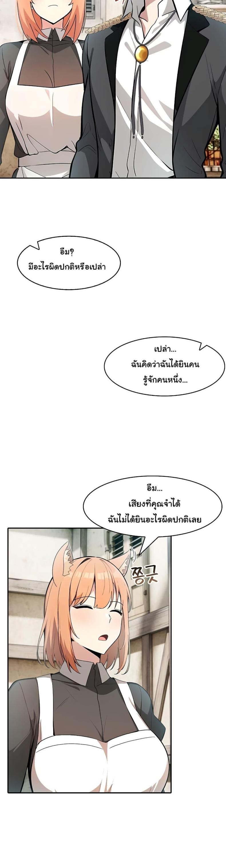 page-23