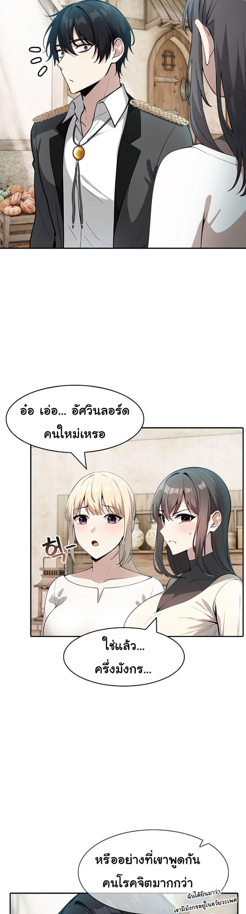 page-17