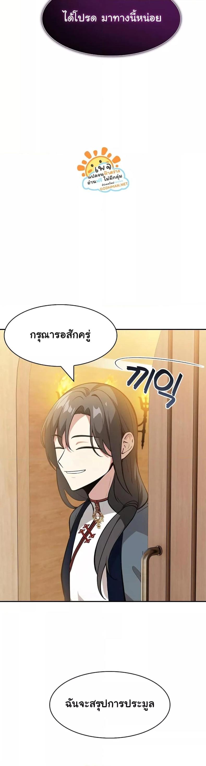 page-39