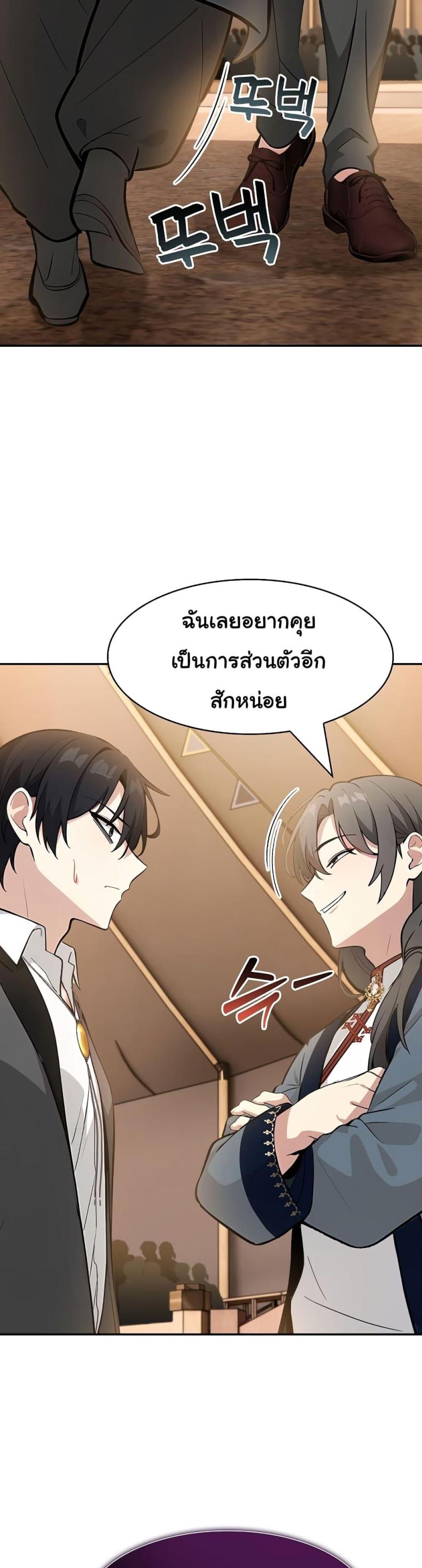 page-38