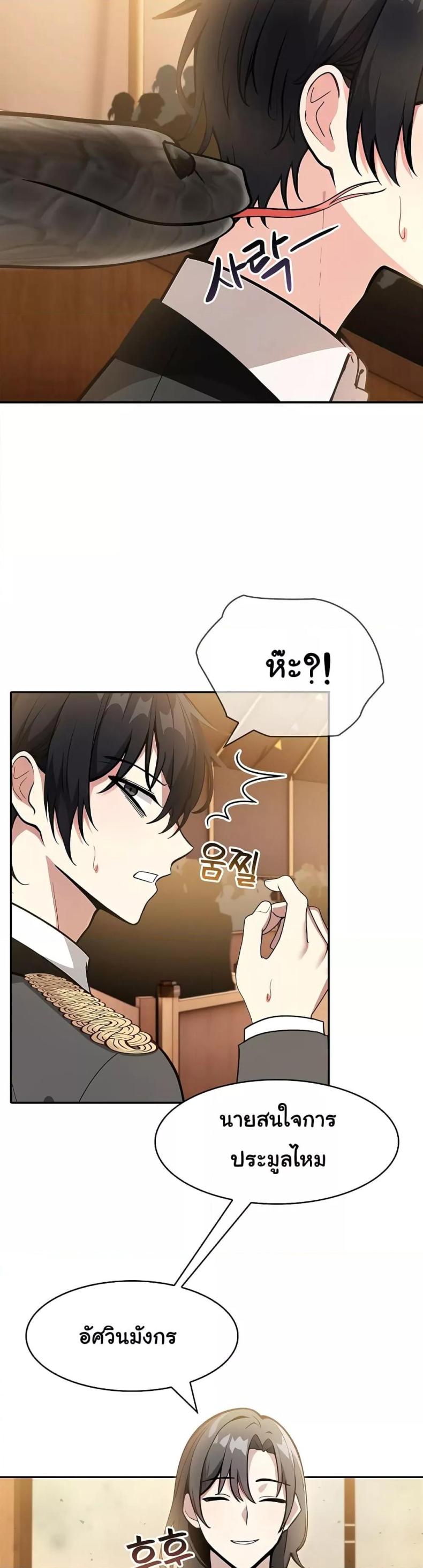 page-31